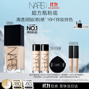 NARS【11.11狂欢】超方瓶粉底#L1.5 30ml 轻薄润贴持妆不卡粉养肤