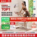 麦瑞克（MERACH）动感单车自发电家用健身房运动器材室内静音自行车 黑曜骑士Turbo 进阶旗舰版-超感强磁控-AIMia私教-丹霞金