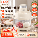 扬子（YANGZI）【5L大容量】绞肉和面一体机家用多功能料理机和面机智能触控免长按纯铜电机6叶钢刀辅食机