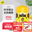 史丹利花肥料家用养花通用型氮磷钾复合肥多肉盆栽有机花卉缓释肥450g