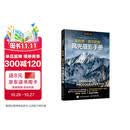 【包邮】斯科特凯尔比的风光摄影手册 摄影入门自学 风光拍摄技巧实战指南 拍风光大片旅行摄影 摄影客出品