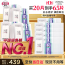 欧莱雅玻尿酸安瓶面膜4.0 20片装含赠到手65片保湿修护护肤品生日礼物