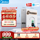 美的（Midea）净水器白泽Max1000G【瞬时1200G】0阻垢剂家用长效反渗透RO直饮过滤器 厨房专用台下用