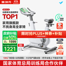 麦瑞克（MERACH）动感单车家用智能自发电健身器材室内自行车绝影one2代 MR-S10W2