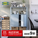 宜家（IKEA）【单品包邮】SAGMASTARE索格麦斯金属柜子置物柜靠墙柜家用柜 柜子
