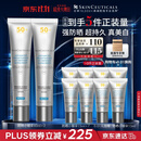修丽可防晒小银伞40ml*2 SPF50+美白淡斑生日礼物送女友【赵露思同款】