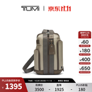 TUMI/途明DFOFREMONT男士单肩包通勤休闲单肩包【双11特惠】 沙灰色