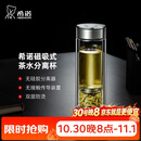 希诺双层玻璃杯茶水分离泡茶杯子男高档办公水杯节日礼物XN-7013