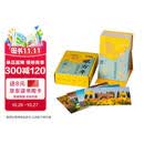 一眼万年：中国古迹日历2027