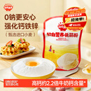 秋田满满低筋面粉1kg 澳洲小麦芯粉烘焙蛋糕松饼粉家用_享婴儿宝宝辅食谱