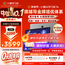 小猿猿辅导AI学习机T6【限时9折】8+256G旗舰「期中冲刺」小学初中高中全科学生平板电脑护眼