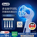 欧乐B【正品刷头】德国进口电动牙刷头原装iO系列卓越深洁型刷头4支装白色CW-4牙龈呵护【李佳琦同款】