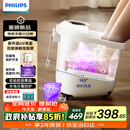 飞利浦（PHILIPS）泡脚桶小白桶全自动按摩加热洗脚盆恒温杀菌可躺泡软胶洗脚桶秋冬养生 3222F生日礼物送父母长辈
