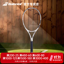百保力（Babolat）2026款温网系列百宝力网球拍全碳素PD李娜专业网球拍【已穿线】