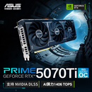 华硕（ASUS）PRIME GeForce RTX 5070 Ti O16G DLSS 电竞游戏显卡