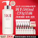 SK-II神仙水精华液330ml礼盒sk2补水保湿护肤品套装化妆全套生日礼物女