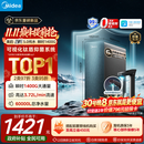美的（Midea）星河5.0纯水版净水器1200G【瞬时1400G】抑菌0阻垢剂 6年长效RO反渗透家用厨下式净饮机鲜活零陈水