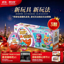 健达奇趣蛋粉色3颗装60g 零食 巧克力 含玩具 IP 伴手礼 美人鱼