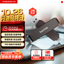 Sandisk闪迪256GB USB3.2 Type-C 双接口 DDE1高速固态U盘 读1000MB/s 写900MB/s 兼容手机电脑大容量金属优盘