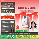 大眼橙C3 Air【 400CVIA】高亮云台投影仪家用超高清真1080P卧室投影机智能家庭影院梯形对焦 一体化夜灯