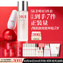 SK-II神仙水230ml面霜50g小灯泡30ml化妆品护肤品套装sk2生日礼物女士