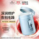 施华蔻专业专属修护发膜1000ml修复干枯改善毛躁柔顺光泽蛋白护发素修复头发