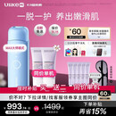 UlikeME【重磅新品】蓝宝石冰点脱毛仪去小胡子刮毛刀私处剃毛器全身大学生送女男友生日礼物最快当日达