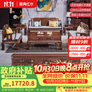 景典 红木家具 非洲鸡翅木（学名：非洲崖豆木）沙发新中式实木沙发茶几组合客厅家具 豪华鸿福123六件套+2米电视柜 组合