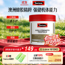 Swisse斯维诗 高浓度蜂胶胶囊 滋补身体强健体魄成人中老年适用210粒/瓶