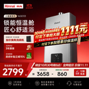 林内（Rinnai）【小蛮腰Pro plus】16升极光灰燃气热水器超能恒温芯家用热水器上门安装16GD33(JSQ31-GD33)