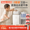 波咯咯（bololo）三合一喂养台奶瓶消毒柜婴儿烘干泡奶一体机恒温水壶摇奶器二合一 【全玻璃0管道・喂养三合一】 12L 方墩墩T2+Y20Pro摇奶