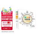 【包邮】简笔画5000例一本就够 绘客出品