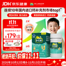 迪巧【儿童钙片】80粒青少年4-6-13-17岁补钙维生素DK咀嚼片橙子味d3