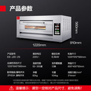 德玛仕（DEMASHI）烤箱商用大型烘焙 披萨面包蛋糕月饼电烤箱 电烤箱 一层两盘 EB-J2D-ZS