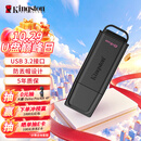 金士顿（Kingston）64GB USB3.2 Gen 1 U盘 DTXG2 大容量U盘 多彩钥匙环 轻巧便携 学习办公投标电脑车载优盘