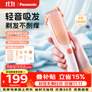 松下（Panasonic）婴儿理发器婴幼儿电推子儿童专用电动剃发器自动吸发可水洗家用轻音不伤头皮可剃胎毛