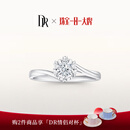 DR【双11】现货初雪之吻求婚钻戒K金铂金结婚天然钻石戒指送女友 TOP*【白14K金】10分G色VS2*现货 下单【真爱验证】可选手寸*现货手寸联系客服确认