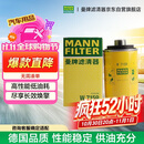 曼牌滤清器（MANNFILTER）机油滤清器机油滤芯W719/45M W7159迈腾途观CC帕萨特/奥迪A4A6Q5