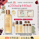 Fresh馥蕾诗红茶酵母酵萃精华水250ml护肤品 生日礼物送女友送男友