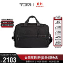 途明（TUMI）GEN 4.3 CORE男士公文包日常通勤商务高端黑色中包男友老公双11