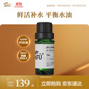 阿芙薰衣草精油10ml 疏通毛孔 平衡水油 调理痘肌送女友生日礼物