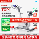 麦瑞克（MERACH）动感单车家用智能自发电健身器材室内自行车绝影one2代 MR-S10W4
