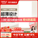 欧普照明铝扣板灯集成吊顶面板灯led厨卫灯天花板格栅平板灯嵌入式平板灯 锦悦极窄边Ra90【30*60 | 24瓦】 三年质保