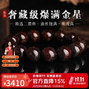 妍韵珠宝奢藏级爆满金星小叶紫檀手串印度文玩佛珠念珠男女款檀香手链15MM