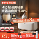 波咯咯（bololo）摇奶器保温二合一温奶器婴儿无水暖奶器保温一体机母乳解冻全自动 【Y20Pro智感红外】温控4.0丨动态控温・抗干扰・夜灯