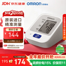 欧姆龙（OMRON）上臂式电子血压计血压仪家用医用原装进口 医院专用高精准J710