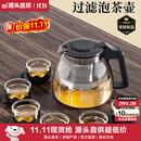 天宏【源头直供】玻璃茶壶套装茶具一壶四杯家用耐热套装功夫泡茶壶 一壶四杯