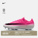 耐克破阵·刺客系列男女AG低帮足球鞋NIKE VAPOR 17 PRO IU2729 900多色/黑 43