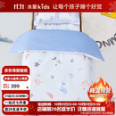 水星儿童（MERCURY Kids）水星家纺 幼儿园抗菌七件套(海蓝色/海洋)0.6-1m床 婴幼儿A类