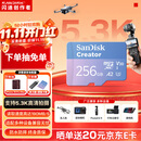 Sandisk闪迪创作者 闪迪内存卡tf卡 大疆pocket4内存卡 运动相机无人机存储卡 V30极速粉卡 256GB 官方标配